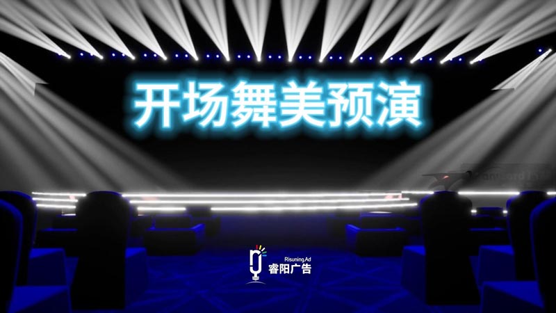 <b>舞美預(yù)演系統(tǒng)視頻展示</b>